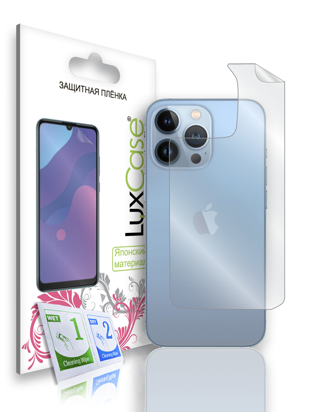 Защитная пленка ПЭТ LuxCase для Apple iPhone 13 Pro Max, Прозрачная, 0,13 мм, Back
Защитная пленка ПЭТ LuxCase для Apple iPhone 13 Pro Max, Прозрачная, 0,13 мм, Back