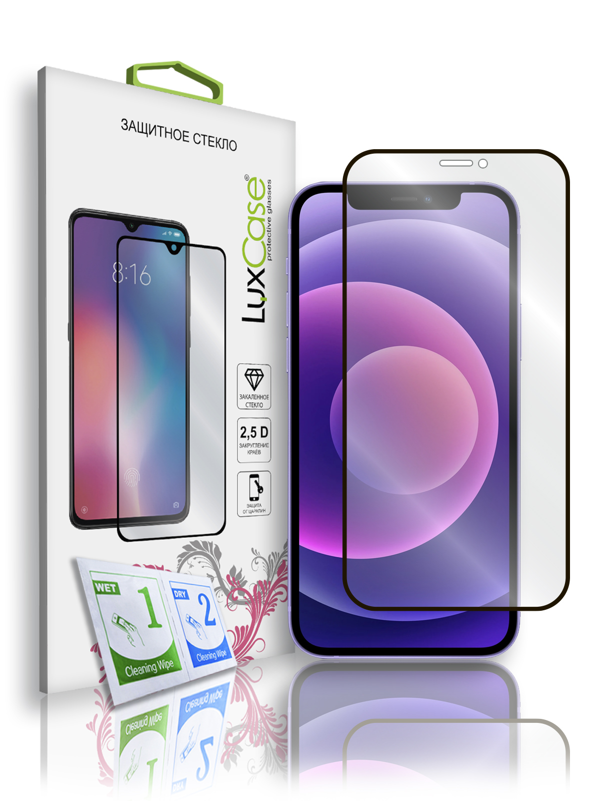 Стекло защитное 2.5D FG LuxCase для Apple iPhone 12/12 Pro, Антибликовое, 0,33 мм, Чёрная рамка
Стекло защитное 2.5D FG LuxCase для Apple iPhone 12/12 Pro, Антибликовое, 0,33 мм, Чёрная рамка