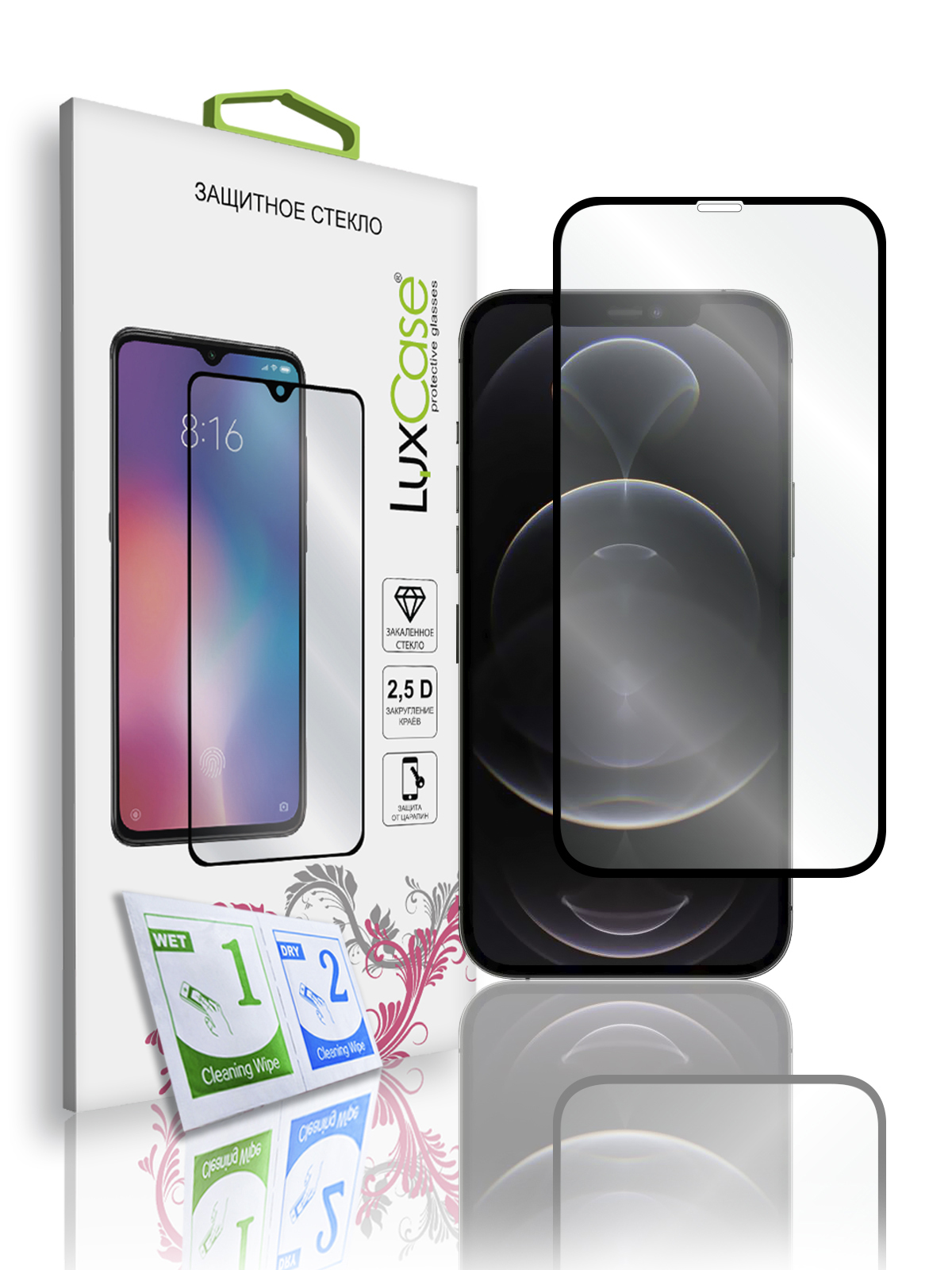 Стекло защитное 2.5D FG LuxCase для Apple iPhone 13/13 Pro, Прозрачное, 0,33 мм, Чёрная рамка
Стекло защитное 2.5D FG LuxCase для Apple iPhone 13/13 Pro, Прозрачное, 0,33 мм, Чёрная рамка