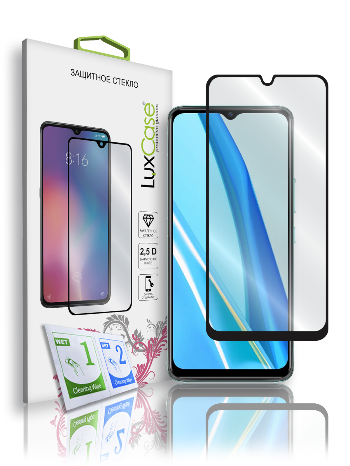 Стекло защитное 2.5D FG LuxCase для Itel A49, Прозрачное, 0,33 мм, Чёрная рамка
Стекло защитное 2.5D FG LuxCase для Itel A49, Прозрачное, 0,33 мм, Чёрная рамка