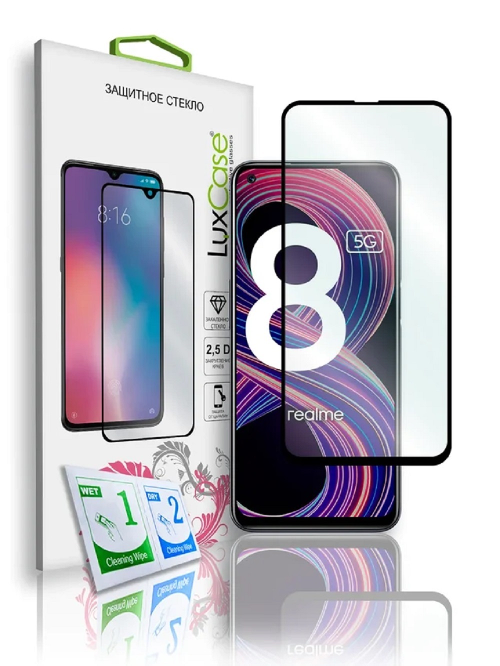 Стекло защитное 2.5D FG LuxCase для Realme 8 5G, Прозрачное, 0,33 мм, Чёрная рамка
Стекло защитное 2.5D FG LuxCase для Realme 8 5G, Прозрачное, 0,33 мм, Чёрная рамка