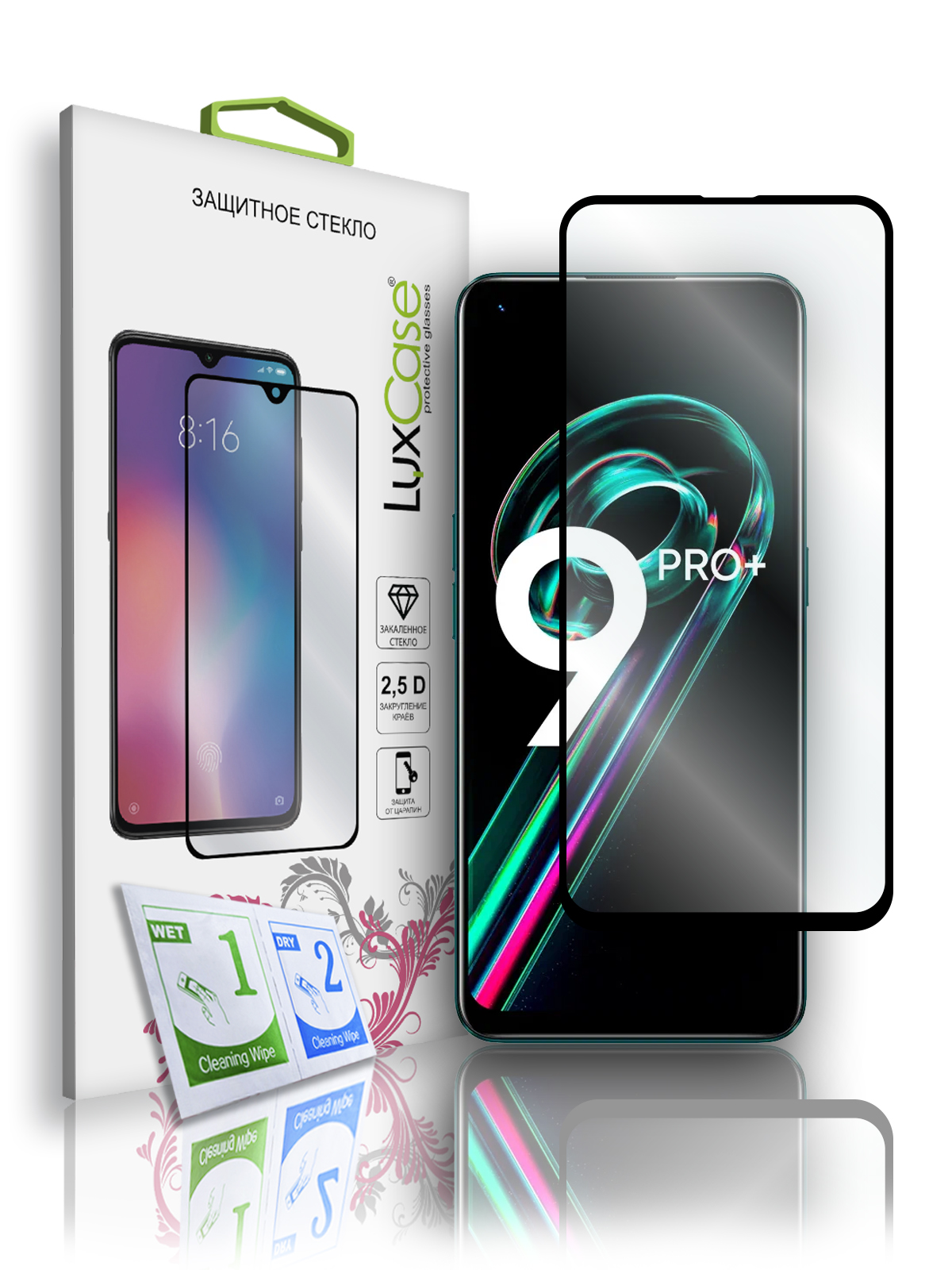 Стекло защитное 2.5D FG LuxCase для Realme 9, Прозрачное, 0,33 мм, Чёрная рамка
Стекло защитное 2.5D FG LuxCase для Realme 9, Прозрачное, 0,33 мм, Чёрная рамка