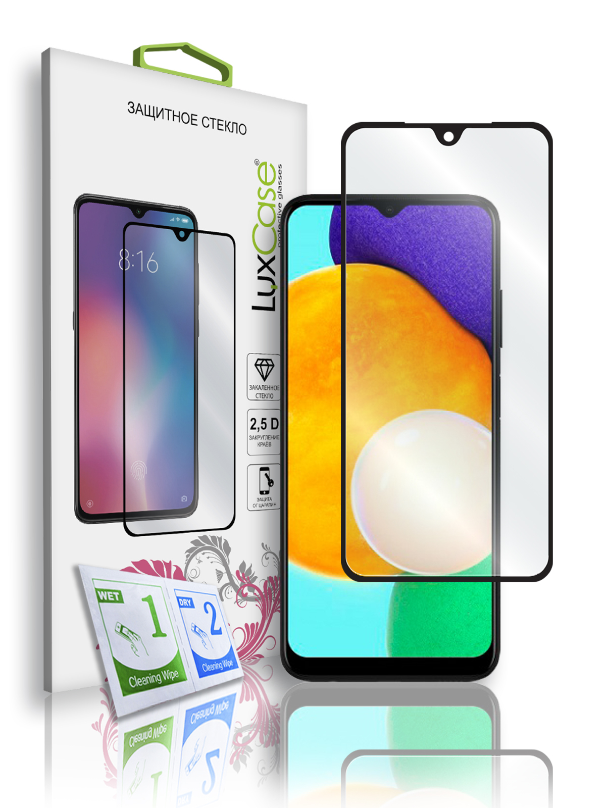 Стекло защитное 2.5D FG LuxCase для Samsung Galaxy A03s, Прозрачное, 0,33 мм, Чёрная рамка
Стекло защитное 2.5D FG LuxCase для Samsung Galaxy A03s, Прозрачное, 0,33 мм, Чёрная рамка