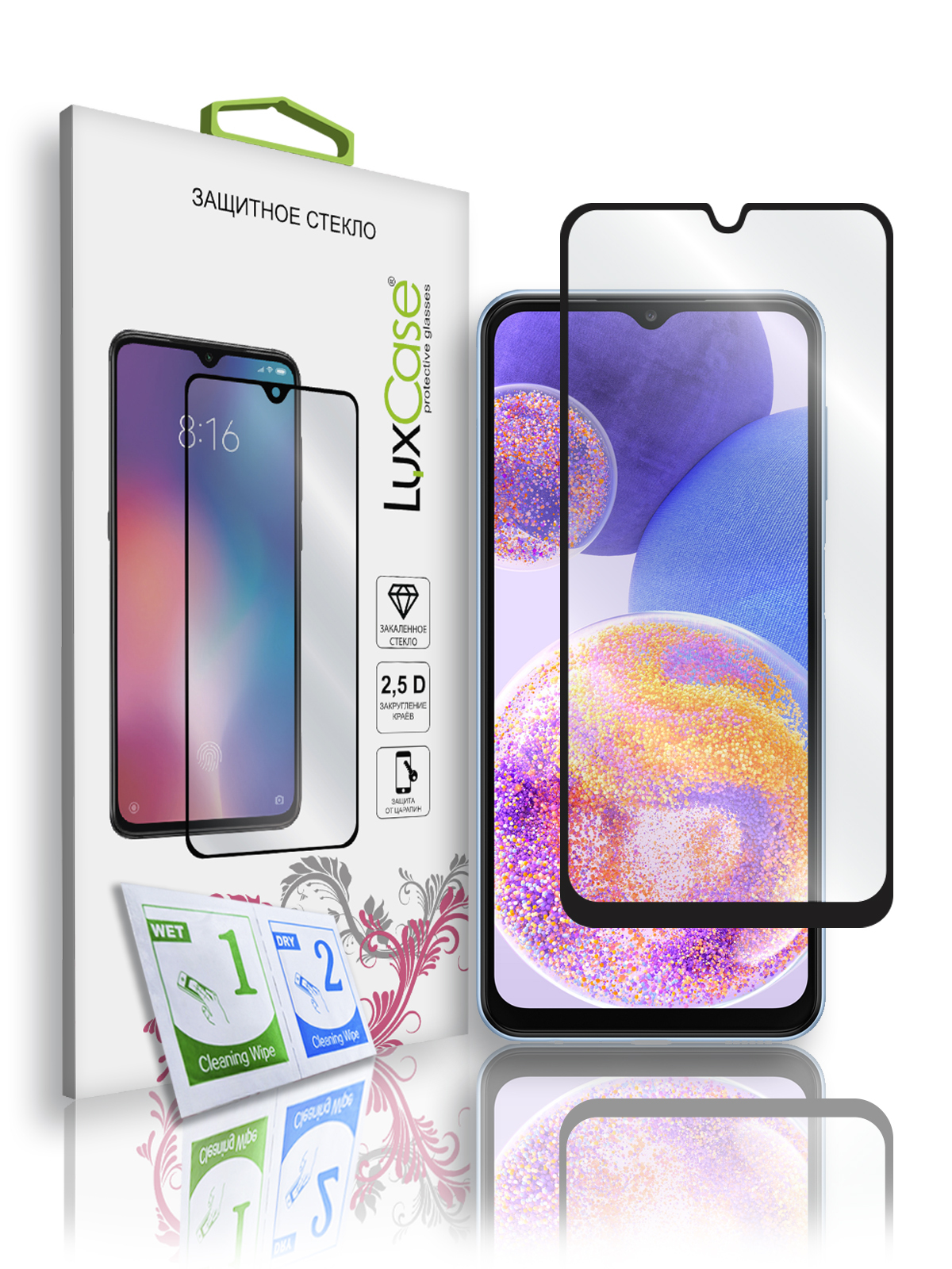 Стекло защитное 2.5D FG LuxCase для Samsung Galaxy A23 4G, Прозрачное, 0,33 мм, Чёрная рамка
Стекло защитное 2.5D FG LuxCase для Samsung Galaxy A23 4G, Прозрачное, 0,33 мм, Чёрная рамка