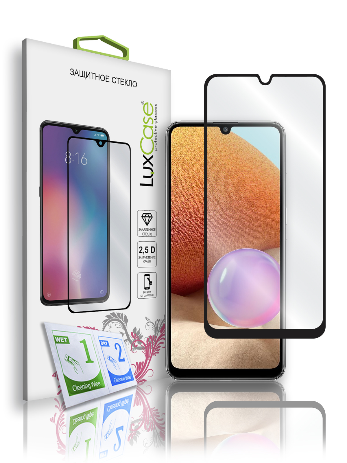 Стекло защитное 2.5D FG LuxCase для Samsung Galaxy A32, Прозрачное, 0,33 мм, Чёрная рамка
Стекло защитное 2.5D FG LuxCase для Samsung Galaxy A32, Прозрачное, 0,33 мм, Чёрная рамка