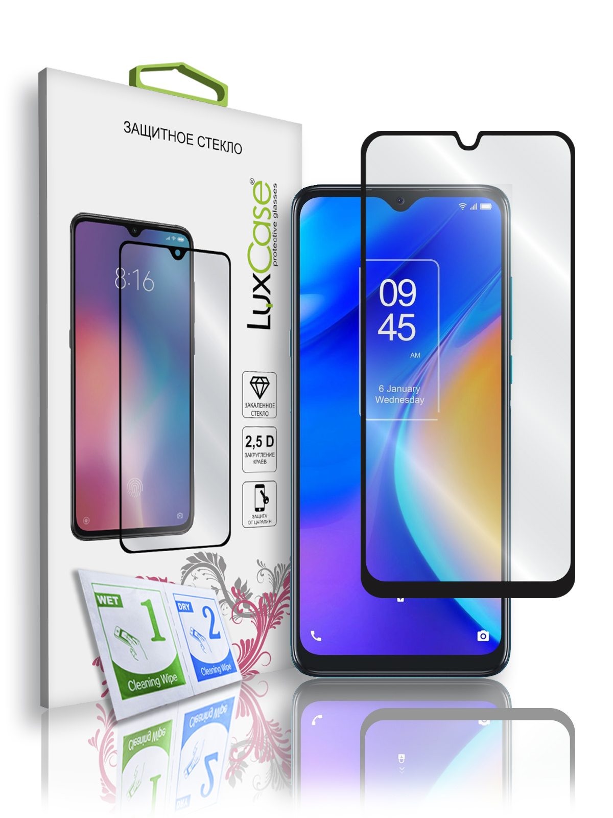 Стекло защитное 2.5D FG LuxCase для TCL 20 SE, Прозрачное, 0,33 мм, Чёрная рамка
Стекло защитное 2.5D FG LuxCase для TCL 20 SE, Прозрачное, 0,33 мм, Чёрная рамка