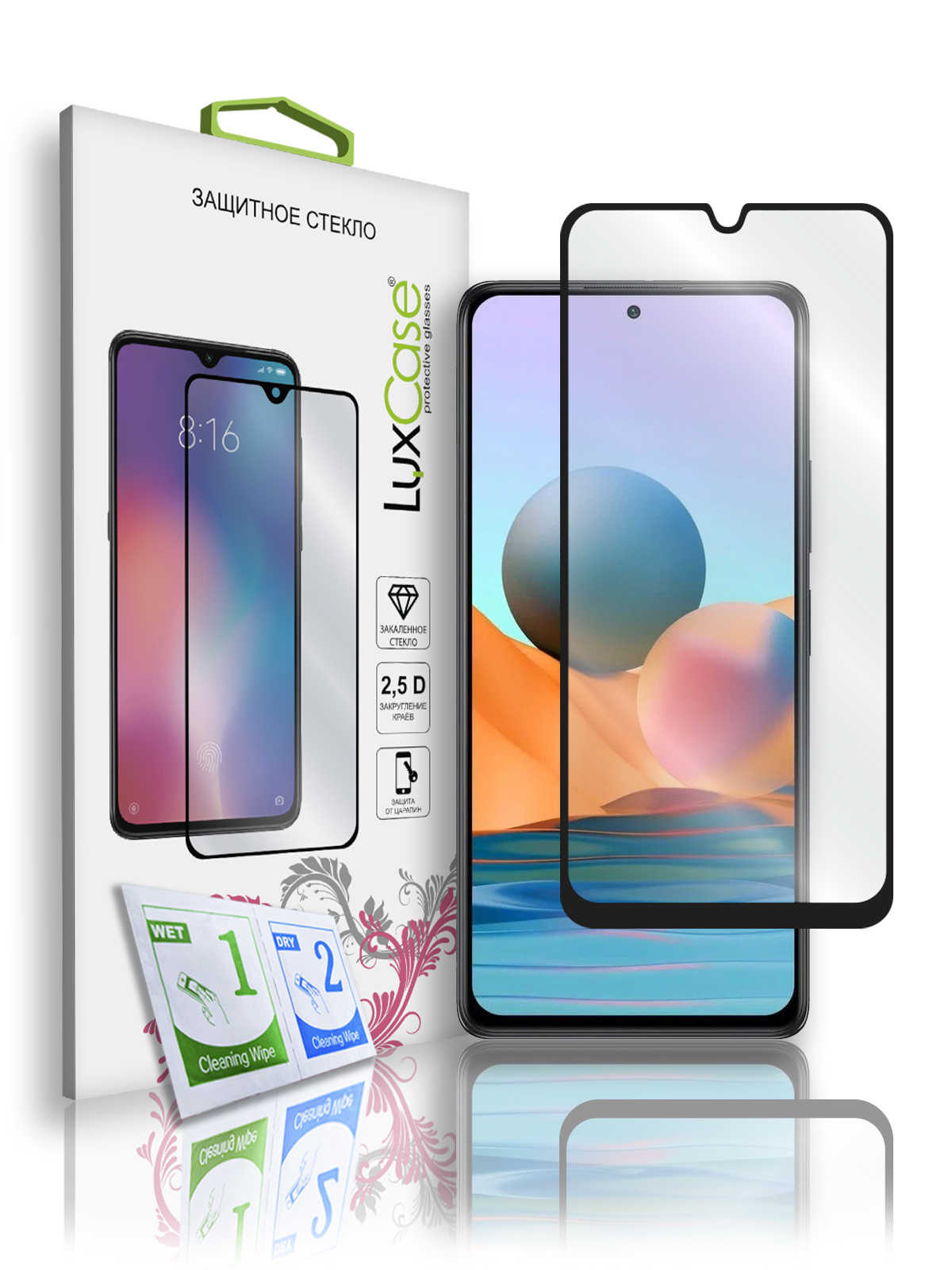 Стекло защитное 2.5D FG LuxCase для Xiaomi Redmi Note 10 Pro, Прозрачное, 0,33 мм, Чёрная рамка 78470
Стекло защитное 2.5D FG LuxCase для Xiaomi Redmi Note 10 Pro, Прозрачное, 0,33 мм, Чёрная рамка 78470