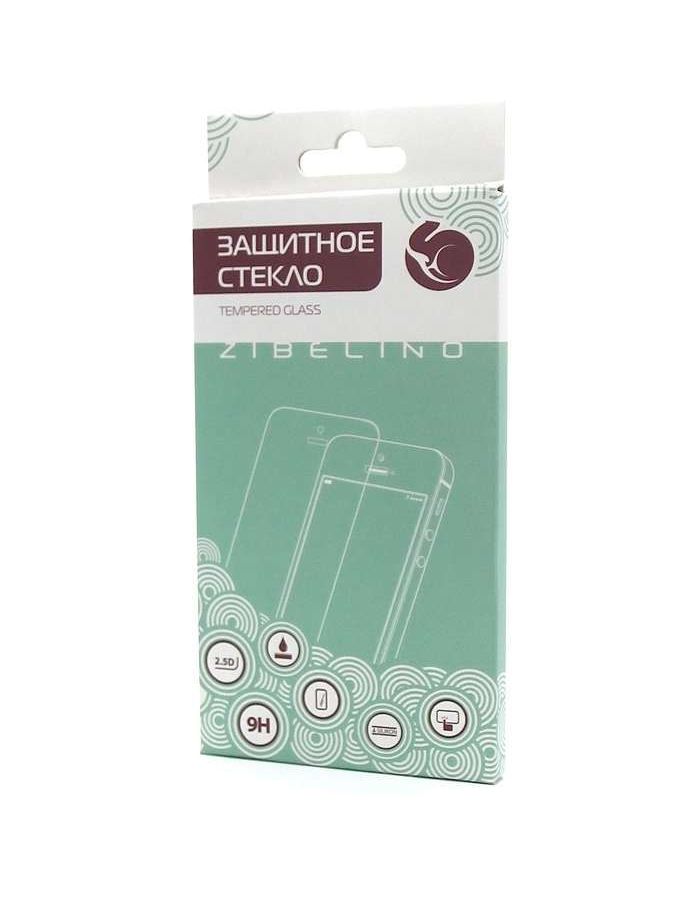 Защитное стекло Zibelino для Xiaomi Poco X4 Pro 5G 5D Black ZTG-5D-XMI-X4-PRO-BLK
Защитное стекло Zibelino для Xiaomi Poco X4 Pro 5G 5D Black ZTG-5D-XMI-X4-PRO-BLK