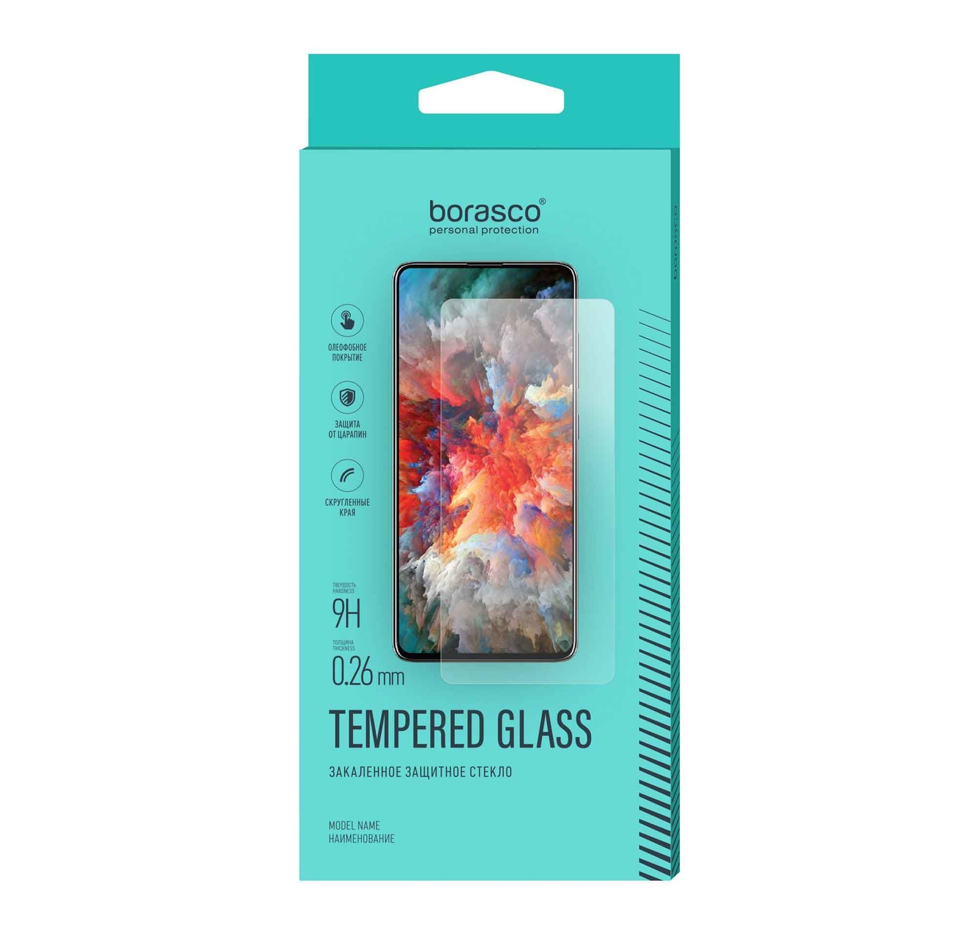 Стекло защитное BoraSCO 0,26 mm для Xiaomi Redmi A1/ A1+
Стекло защитное BoraSCO 0,26 mm для Xiaomi Redmi A1/ A1+