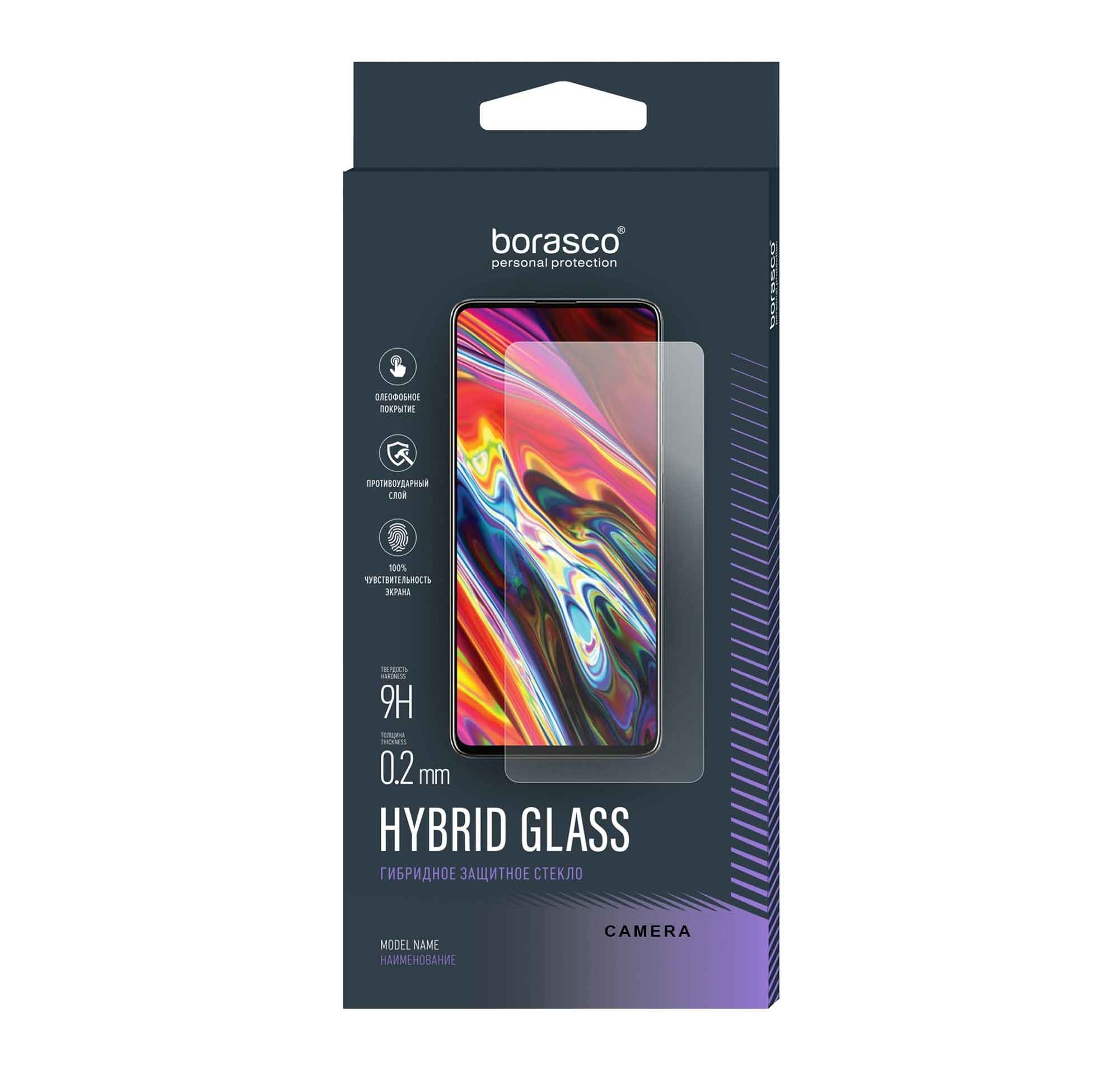 Стекло защитное BoraSCO (Экран+Камера) Hybrid Glass для Tecno POP 6 Pro
Стекло защитное BoraSCO (Экран+Камера) Hybrid Glass для Tecno POP 6 Pro