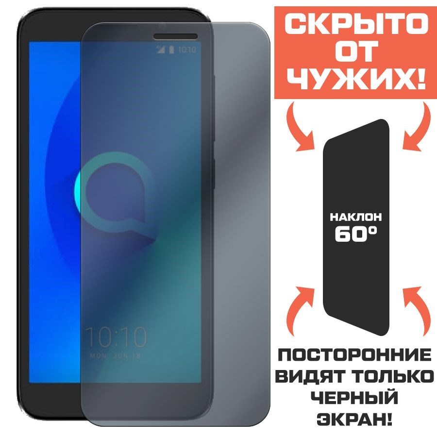 Стекло защитное гибридное Антишпион Krutoff для Alcatel 1 (5033)
Стекло защитное гибридное Антишпион Krutoff для Alcatel 1 (5033)