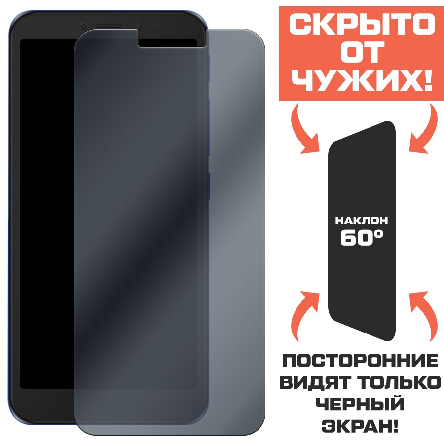 Стекло защитное гибридное Антишпион Krutoff для Alcatel 1V (2019) / 5001D
Стекло защитное гибридное Антишпион Krutoff для Alcatel 1V (2019) / 5001D