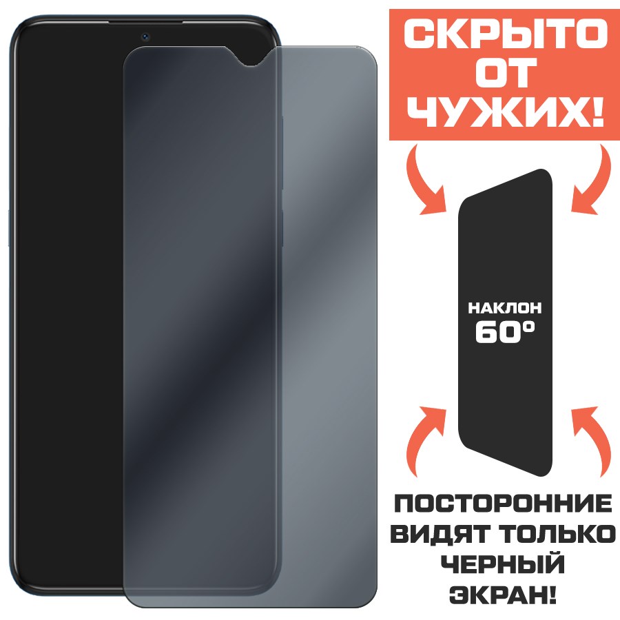 Стекло защитное гибридное Антишпион Krutoff для Alcatel 1V (2020) / 5007U
Стекло защитное гибридное Антишпион Krutoff для Alcatel 1V (2020) / 5007U