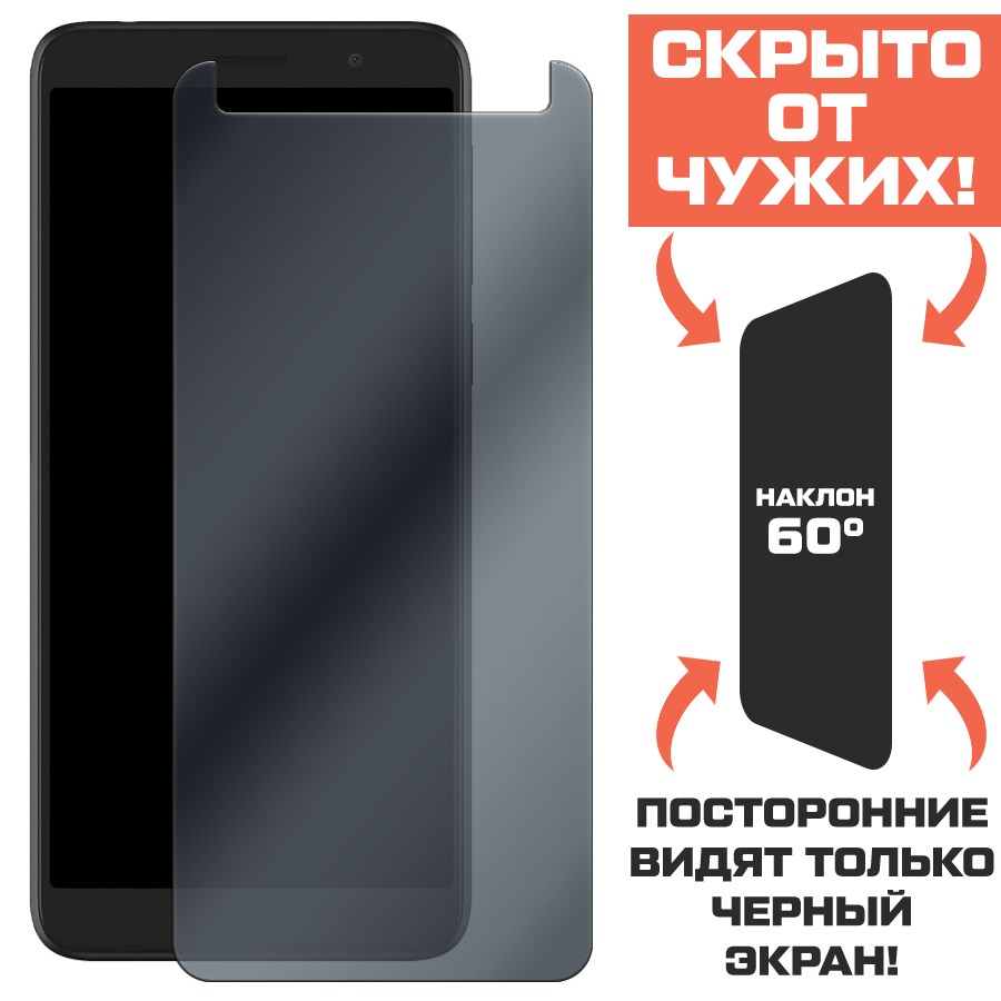 Стекло защитное гибридное Антишпион Krutoff для Alcatel 1X (2019) / 5008Y
Стекло защитное гибридное Антишпион Krutoff для Alcatel 1X (2019) / 5008Y