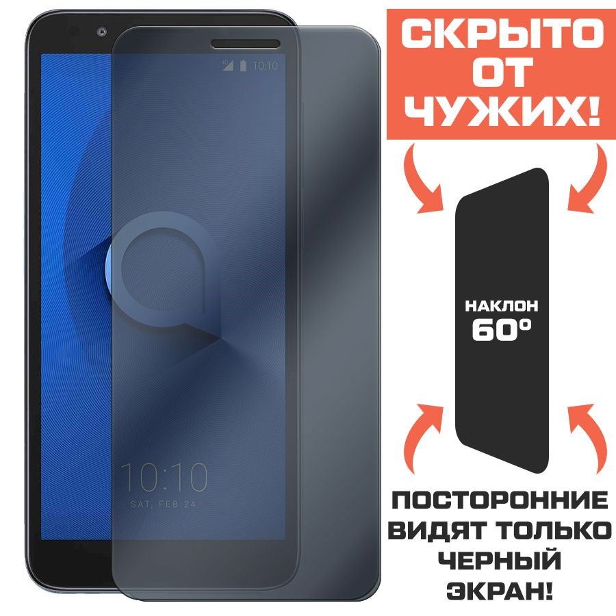 Стекло защитное гибридное Антишпион Krutoff для Alcatel 1X (5059)
Стекло защитное гибридное Антишпион Krutoff для Alcatel 1X (5059)
