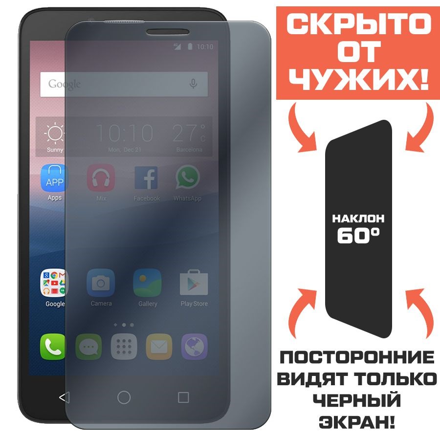 Стекло защитное гибридное Антишпион Krutoff для Alcatel 5054D POP 3
Стекло защитное гибридное Антишпион Krutoff для Alcatel 5054D POP 3