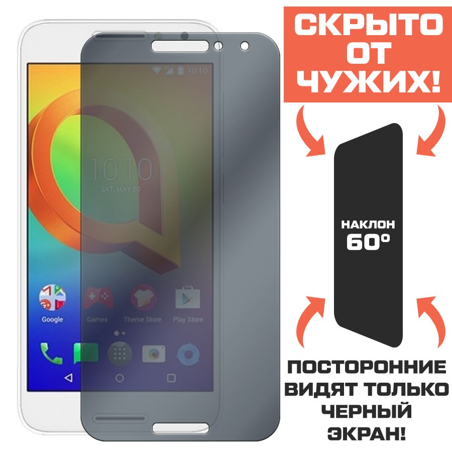 Стекло защитное гибридное Антишпион Krutoff для Alcatel A3 (5046)
Стекло защитное гибридное Антишпион Krutoff для Alcatel A3 (5046)