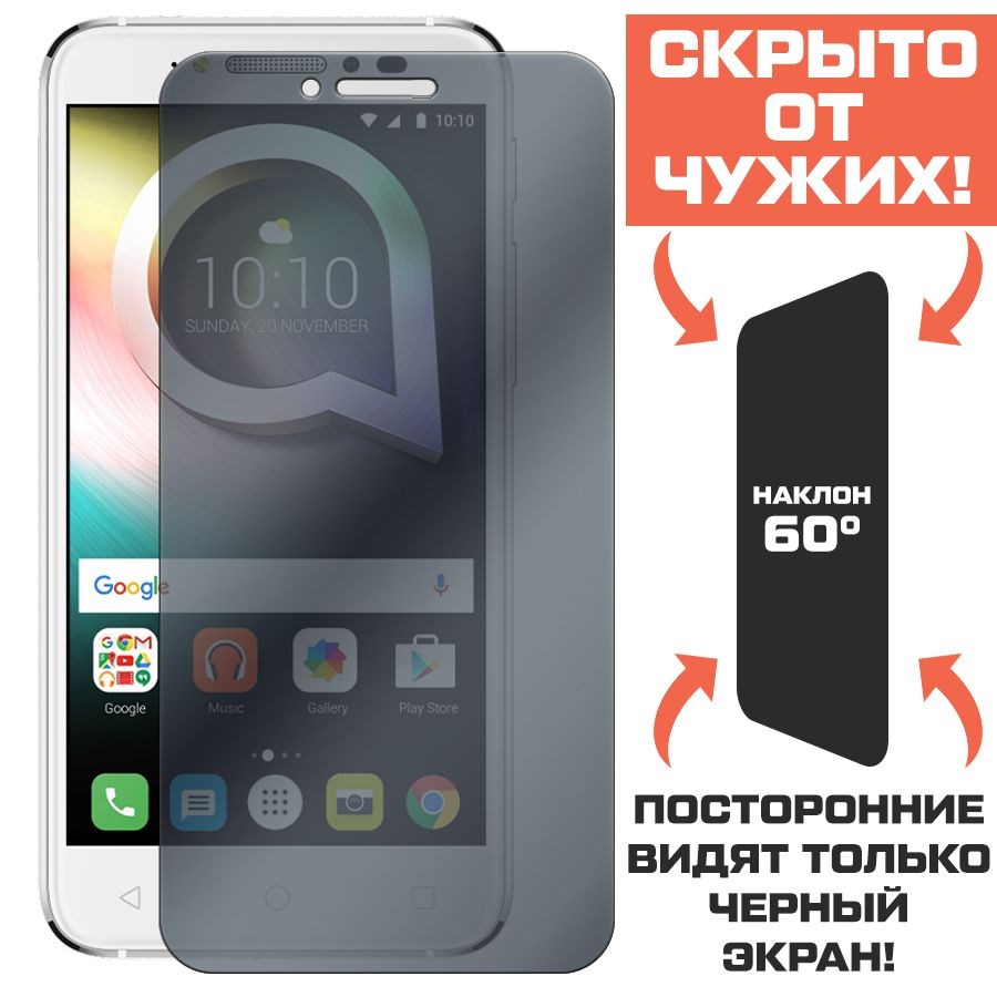 Стекло защитное гибридное Антишпион Krutoff для Alcatel Shine Lite 5080X
Стекло защитное гибридное Антишпион Krutoff для Alcatel Shine Lite 5080X