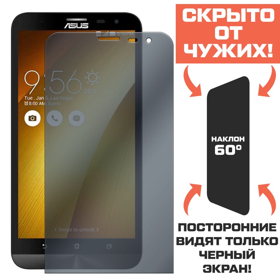 Стекло защитное гибридное Антишпион Krutoff для Asus Zenfone 2 Laser (ZE601KL)
Стекло защитное гибридное Антишпион Krutoff для Asus Zenfone 2 Laser (ZE601KL)