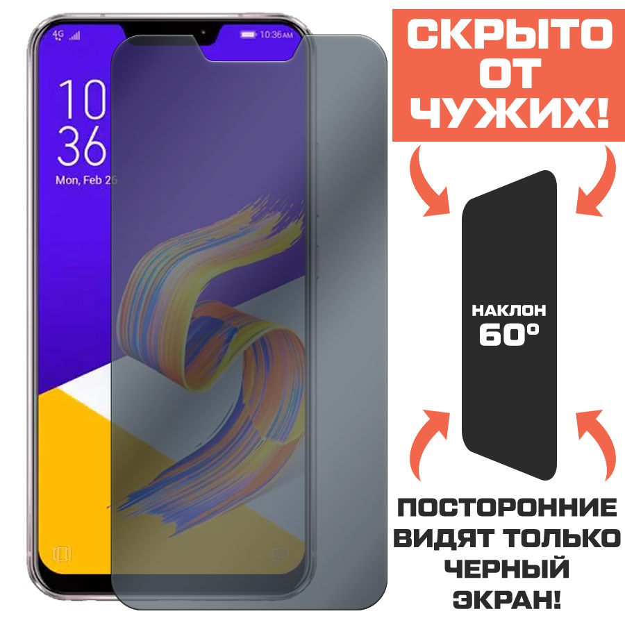 Стекло защитное гибридное Антишпион Krutoff для Asus Zenfone 5Z (ZS620KL)
Стекло защитное гибридное Антишпион Krutoff для Asus Zenfone 5Z (ZS620KL)