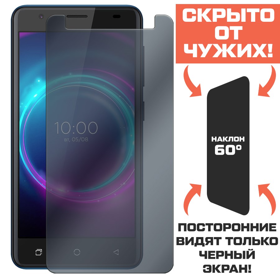 Стекло защитное гибридное Антишпион Krutoff для BQ 5046L Choice LTE
Стекло защитное гибридное Антишпион Krutoff для BQ 5046L Choice LTE