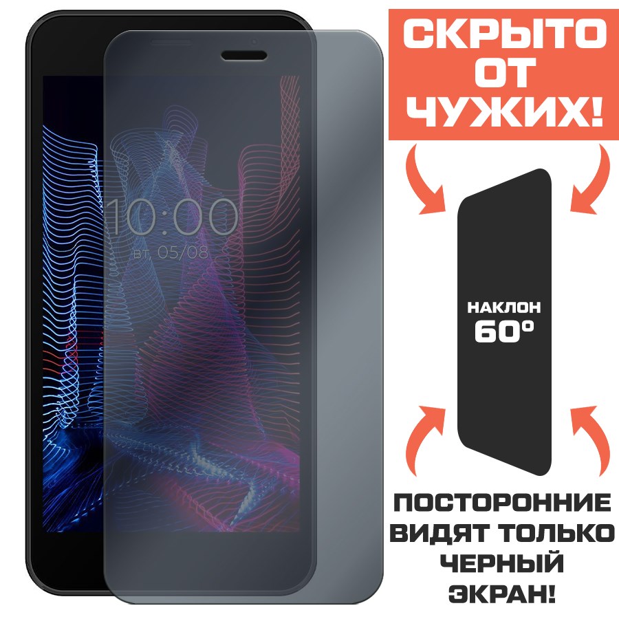 Стекло защитное гибридное Антишпион Krutoff для BQ 5047L Like
Стекло защитное гибридное Антишпион Krutoff для BQ 5047L Like