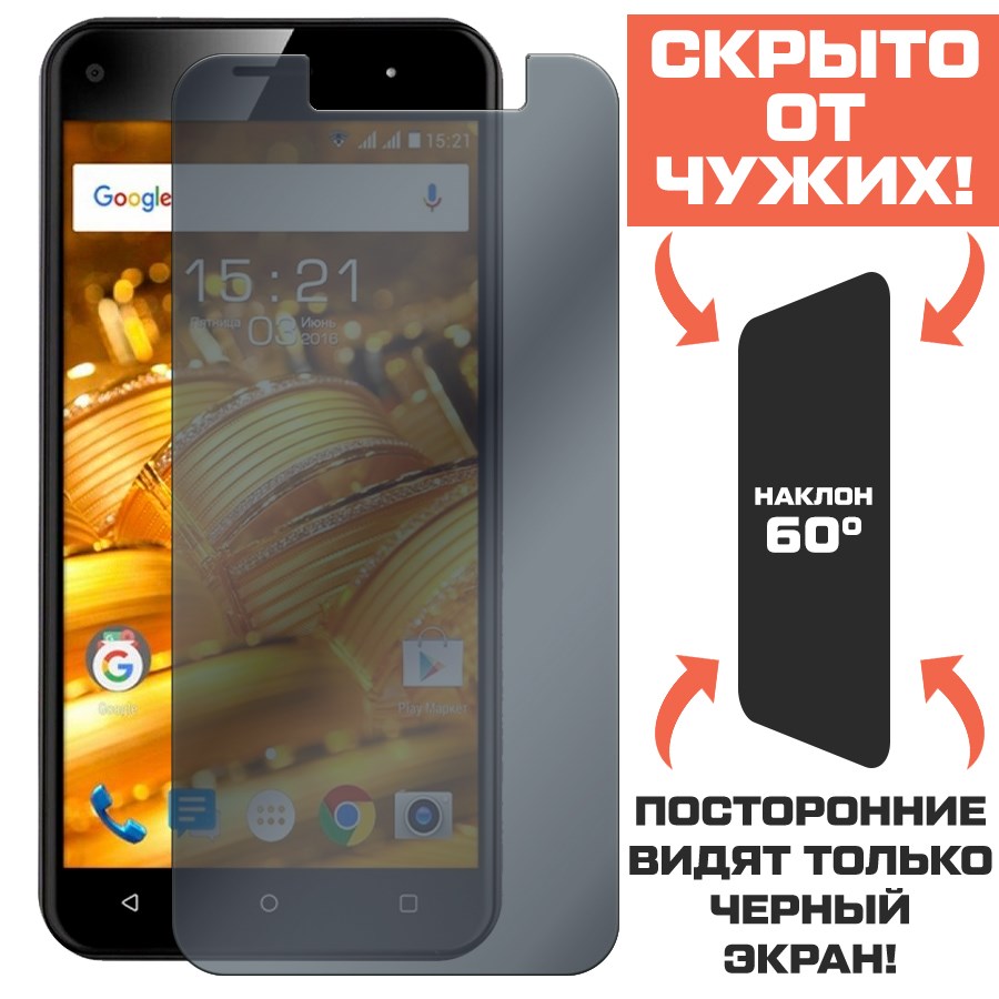Стекло защитное гибридное Антишпион Krutoff для Fly Cirrus 4 (FS507)
Стекло защитное гибридное Антишпион Krutoff для Fly Cirrus 4 (FS507)