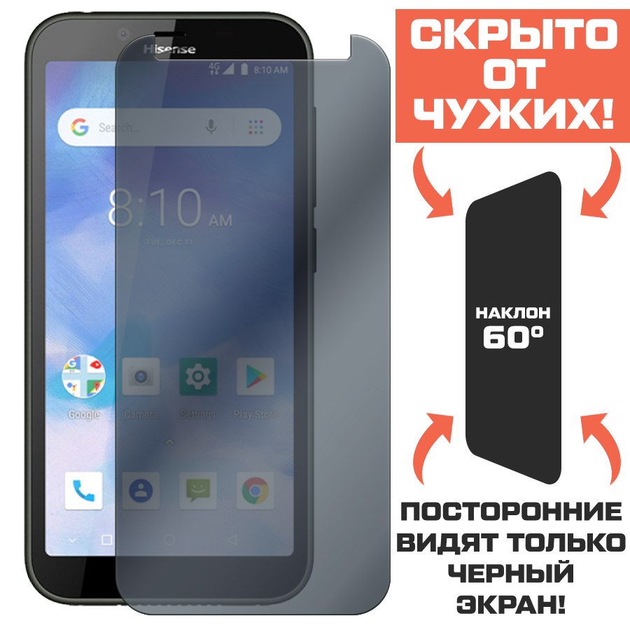 Стекло защитное гибридное Антишпион Krutoff для Hisense F16
Стекло защитное гибридное Антишпион Krutoff для Hisense F16