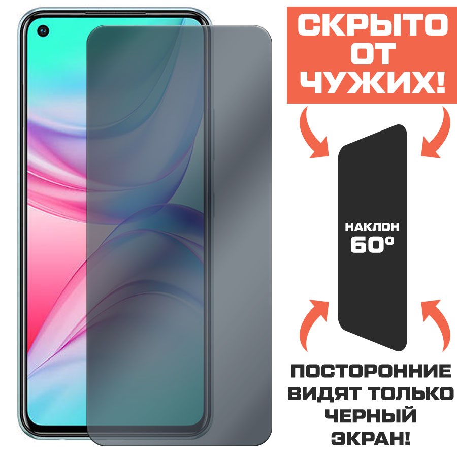 Стекло защитное гибридное Антишпион Krutoff для INFINIX Hot 10
Стекло защитное гибридное Антишпион Krutoff для INFINIX Hot 10
