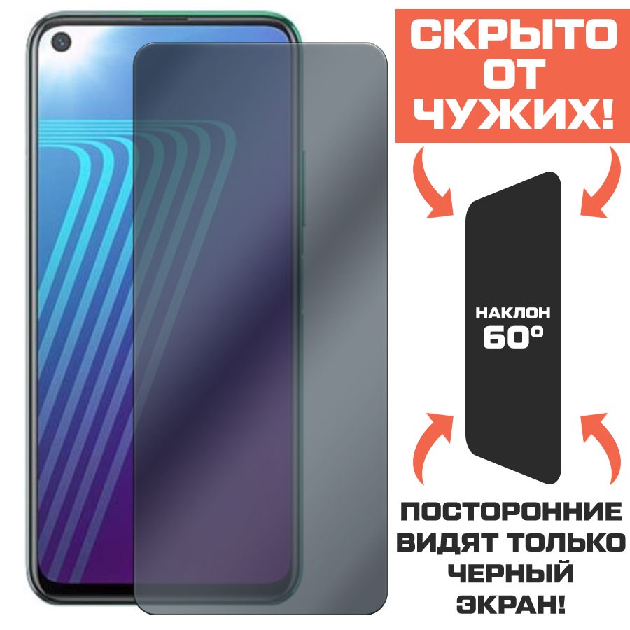 Стекло защитное гибридное Антишпион Krutoff для INFINIX Note 7 Lite
Стекло защитное гибридное Антишпион Krutoff для INFINIX Note 7 Lite