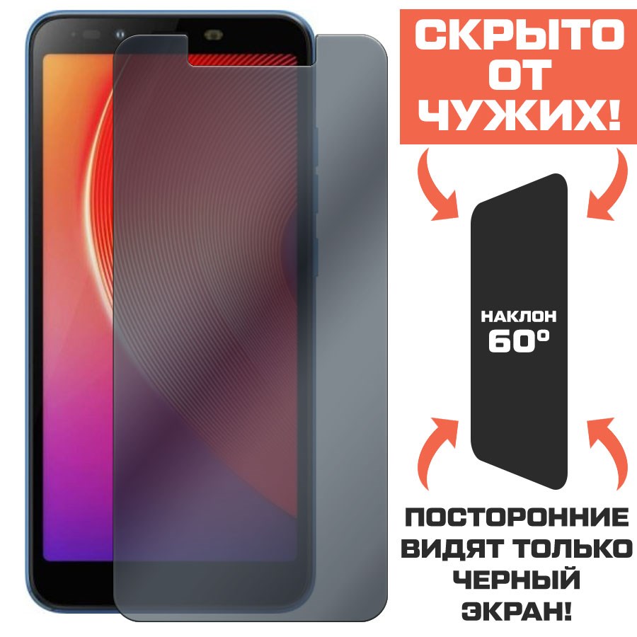 Стекло защитное гибридное Антишпион Krutoff для INFINIX Smart 2 HD
Стекло защитное гибридное Антишпион Krutoff для INFINIX Smart 2 HD