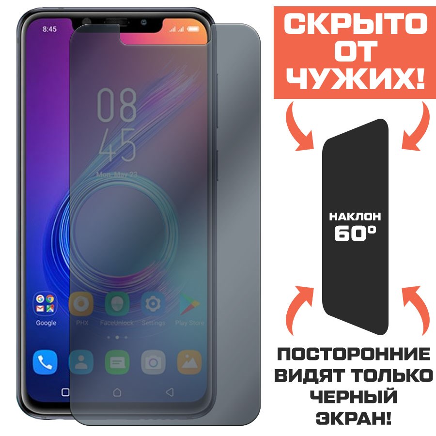 Стекло защитное гибридное Антишпион Krutoff для INFINIX Zero 6
Стекло защитное гибридное Антишпион Krutoff для INFINIX Zero 6