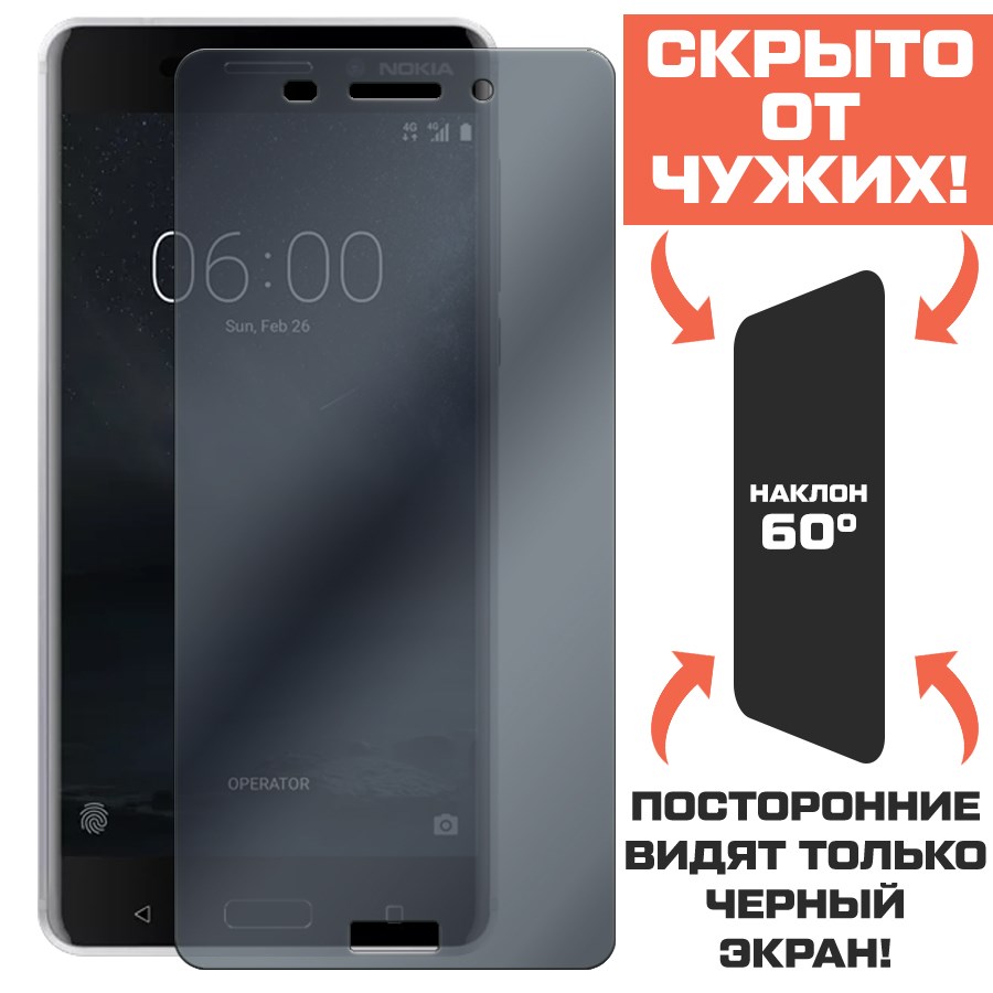 Стекло защитное гибридное Антишпион Krutoff для Nokia 6
Стекло защитное гибридное Антишпион Krutoff для Nokia 6