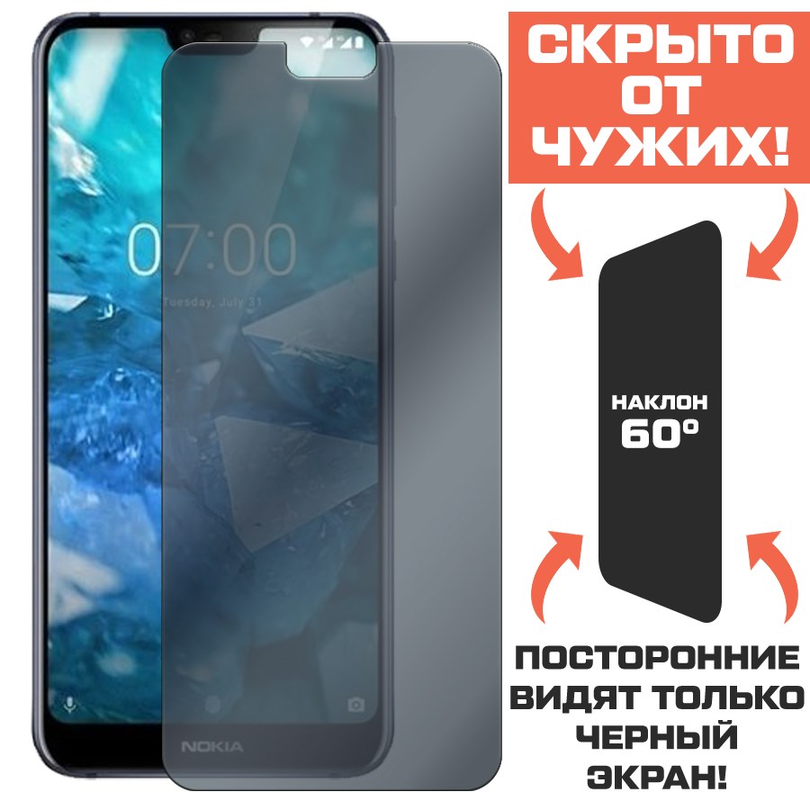 Стекло защитное гибридное Антишпион Krutoff для Nokia 7.1
Стекло защитное гибридное Антишпион Krutoff для Nokia 7.1