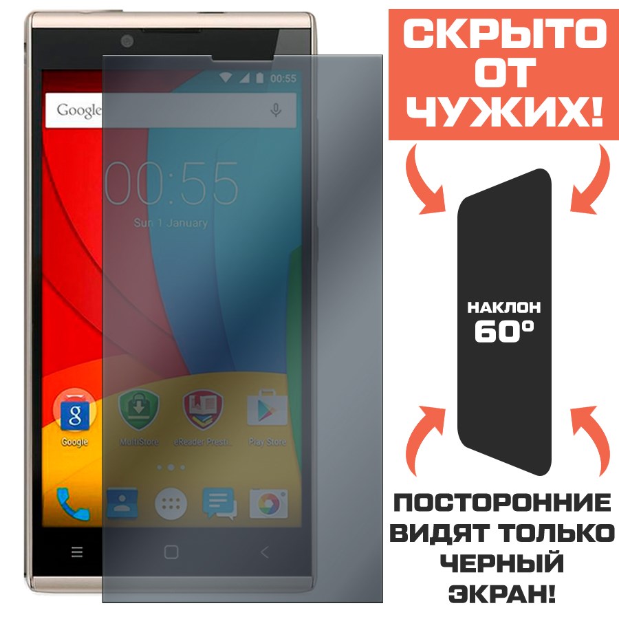 Стекло защитное гибридное Антишпион Krutoff для Prestigio Grace Q5 PSP5506 DUO
Стекло защитное гибридное Антишпион Krutoff для Prestigio Grace Q5 PSP5506 DUO