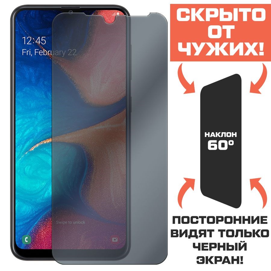 Стекло защитное гибридное Антишпион Krutoff для Samsung Galaxy A20/ A30/ A30s/ A50/ A50s/ M30/ M30s
Стекло защитное гибридное Антишпион Krutoff для Samsung Galaxy A20/ A30/ A30s/ A50/ A50s/ M30/ M30s