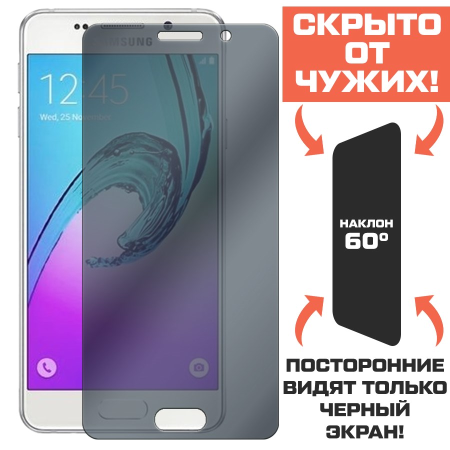 Стекло защитное гибридное Антишпион Krutoff для Samsung Galaxy A3 (2016)
Стекло защитное гибридное Антишпион Krutoff для Samsung Galaxy A3 (2016)