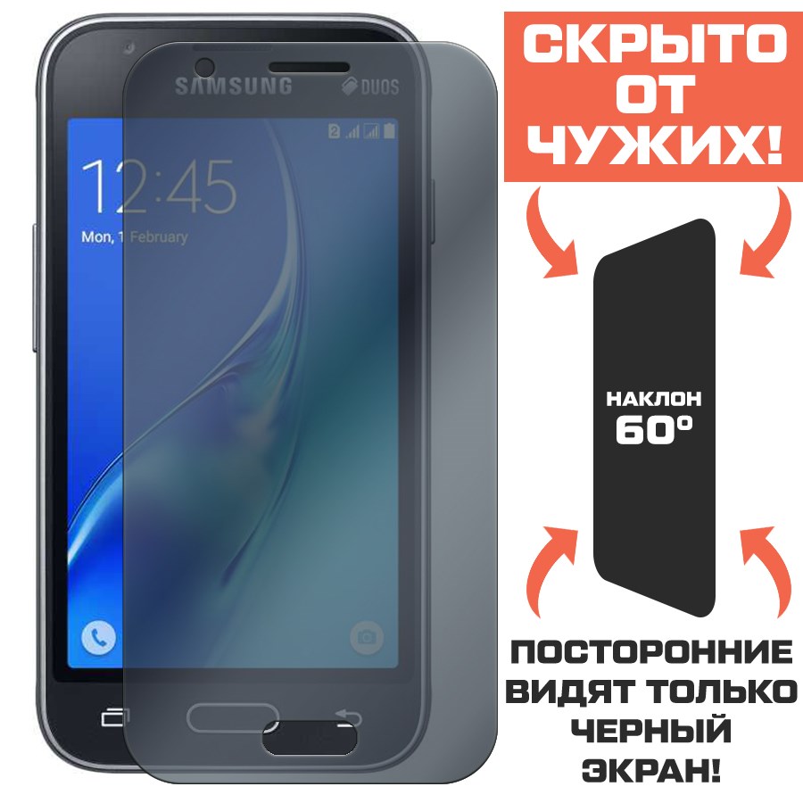 Стекло защитное гибридное Антишпион Krutoff для Samsung Galaxy J1 mini (J105)/ J1 Mini Prime (J106)
Стекло защитное гибридное Антишпион Krutoff для Samsung Galaxy J1 mini (J105)/ J1 Mini Prime (J106)