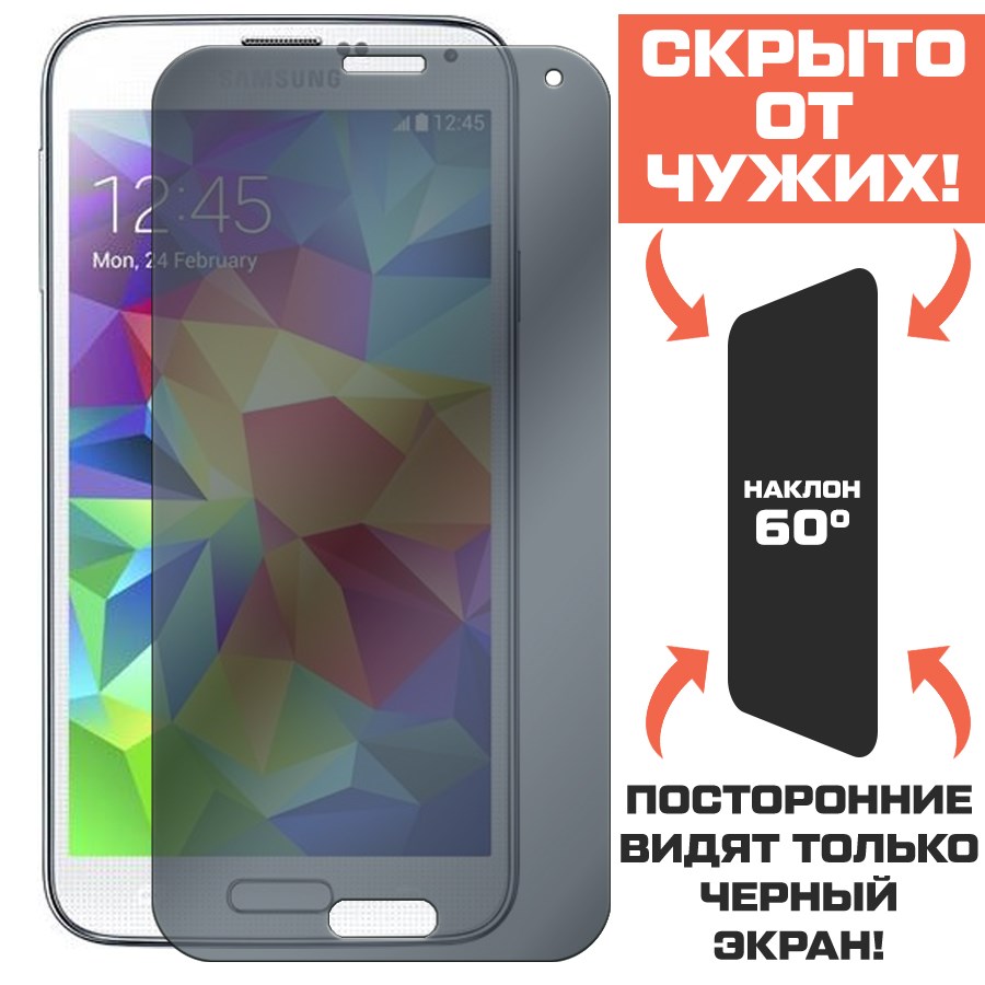 Стекло защитное гибридное Антишпион Krutoff для Samsung Galaxy S5
Стекло защитное гибридное Антишпион Krutoff для Samsung Galaxy S5
