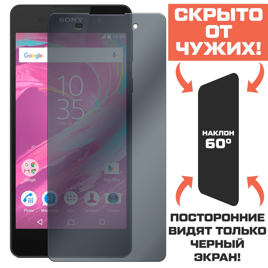 Стекло защитное гибридное Антишпион Krutoff для Sony Xperia E5
Стекло защитное гибридное Антишпион Krutoff для Sony Xperia E5