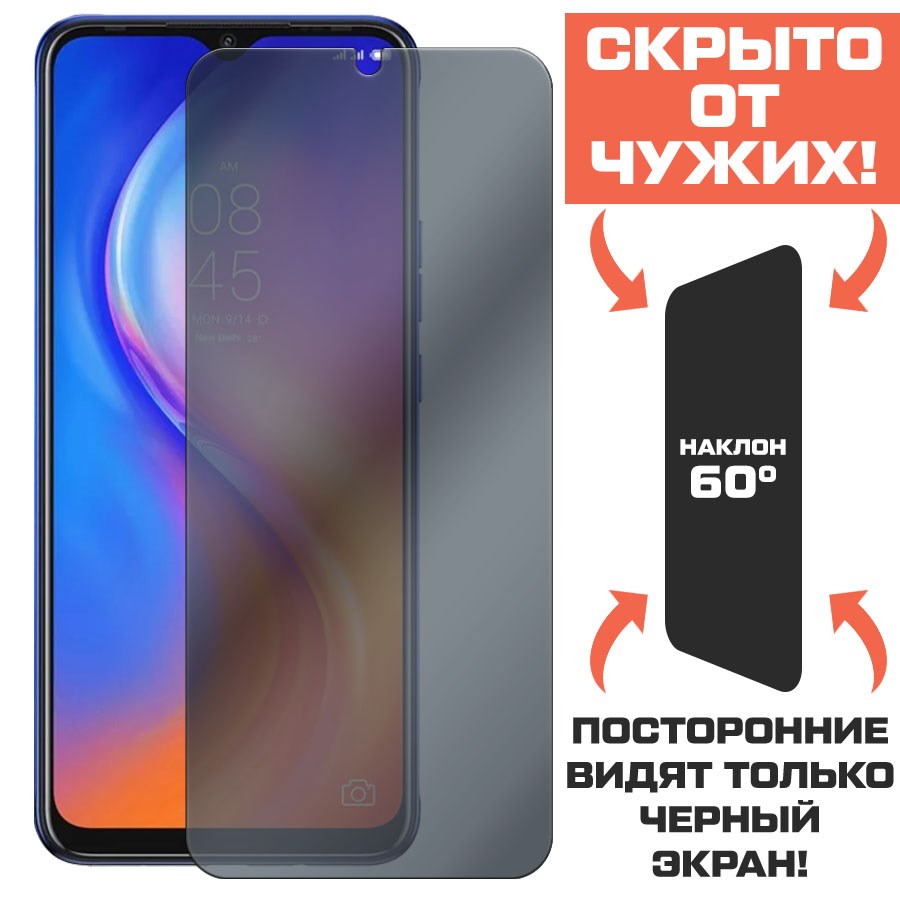 Стекло защитное гибридное Антишпион Krutoff для Tecno Spark 6 Air
Стекло защитное гибридное Антишпион Krutoff для Tecno Spark 6 Air