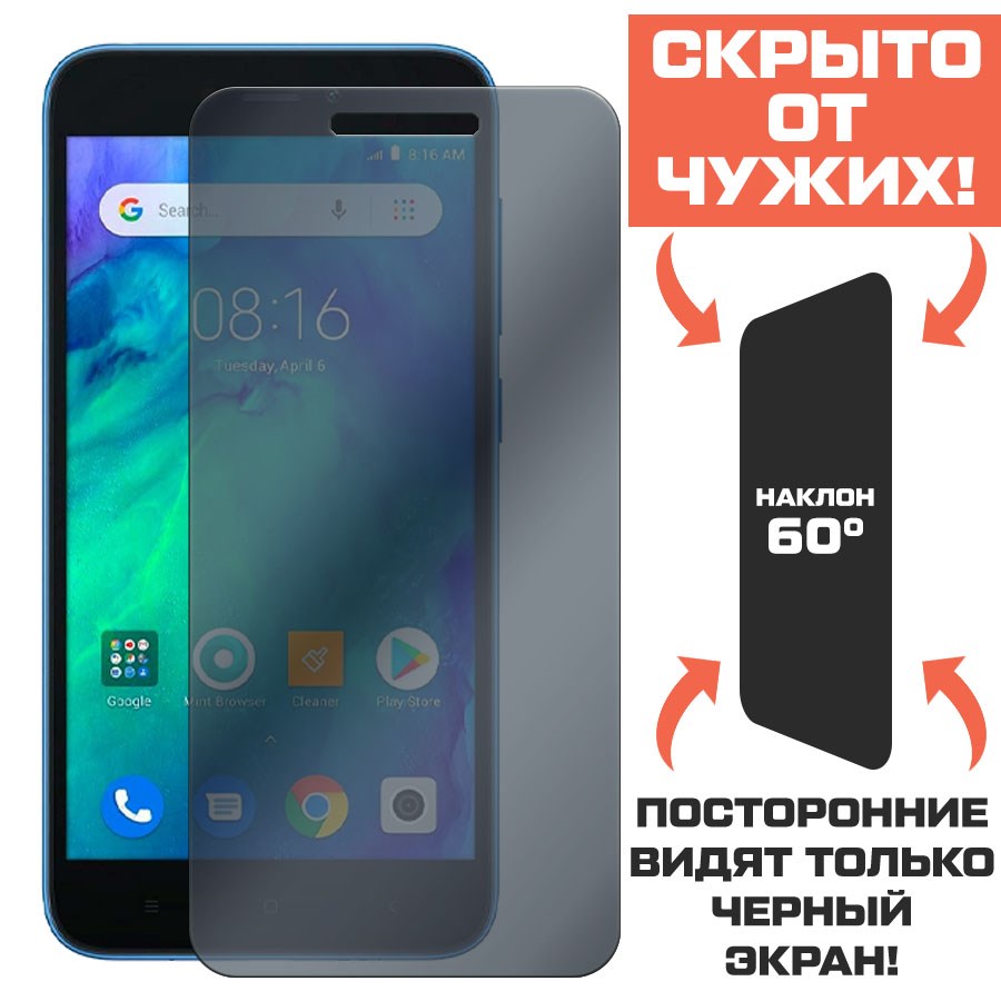 Стекло защитное гибридное Антишпион Krutoff для Xiaomi Redmi Go
Стекло защитное гибридное Антишпион Krutoff для Xiaomi Redmi Go