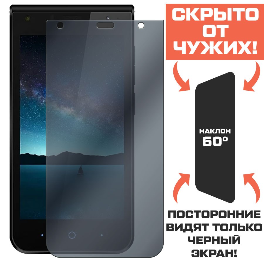 Стекло защитное гибридное Антишпион Krutoff для ZTE Blade A210
Стекло защитное гибридное Антишпион Krutoff для ZTE Blade A210