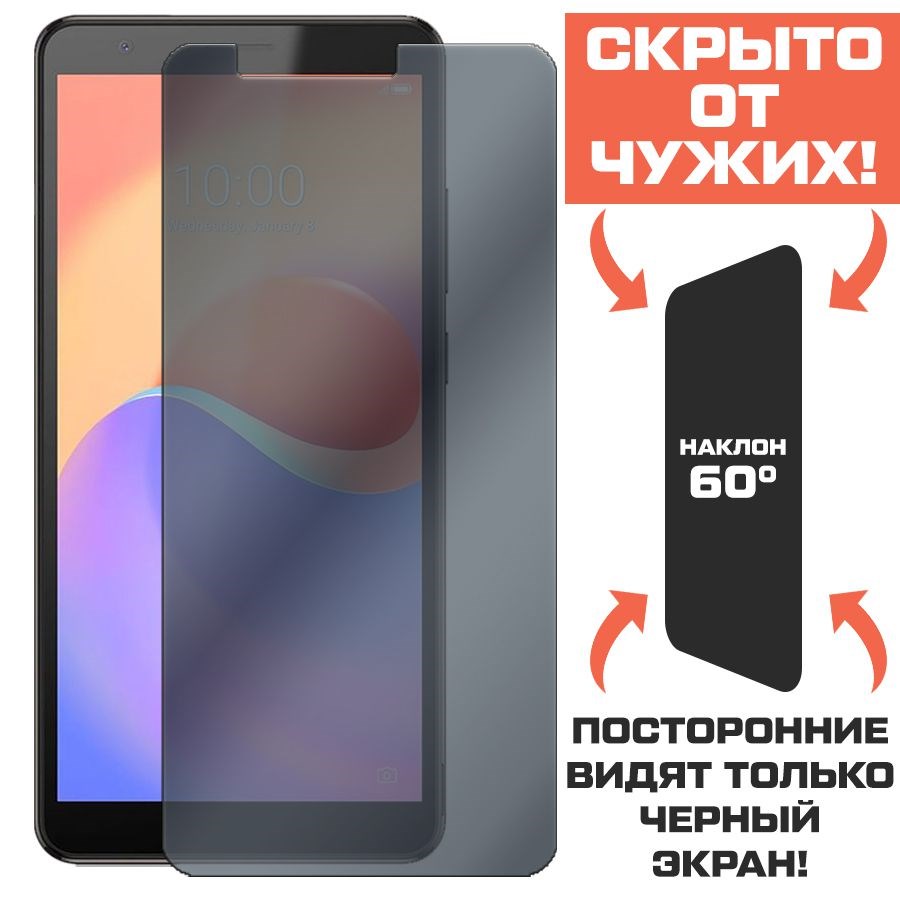 Стекло защитное гибридное Антишпион Krutoff для ZTE Blade A31 Plus
Стекло защитное гибридное Антишпион Krutoff для ZTE Blade A31 Plus