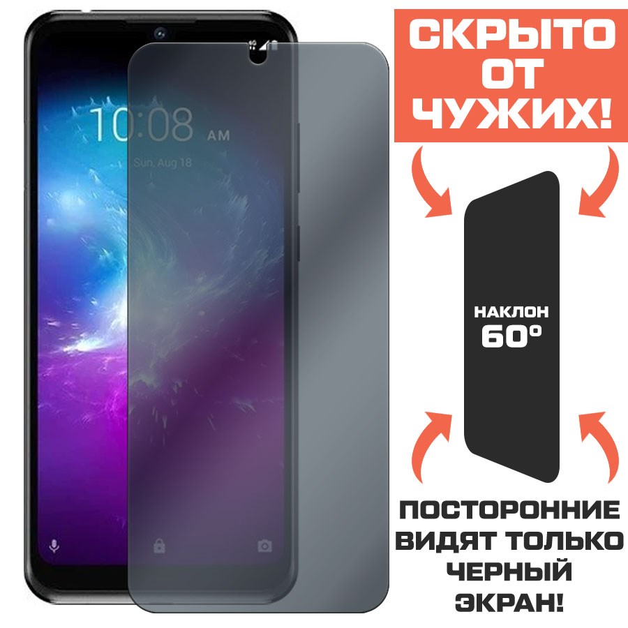 Стекло защитное гибридное Антишпион Krutoff для ZTE Blade A5 (2020)/ A7 (2020)
Стекло защитное гибридное Антишпион Krutoff для ZTE Blade A5 (2020)/ A7 (2020)
