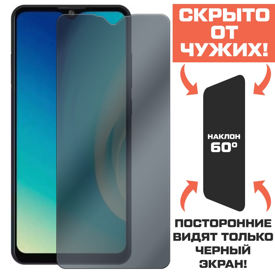 Стекло защитное гибридное Антишпион Krutoff для ZTE Blade A52
Стекло защитное гибридное Антишпион Krutoff для ZTE Blade A52