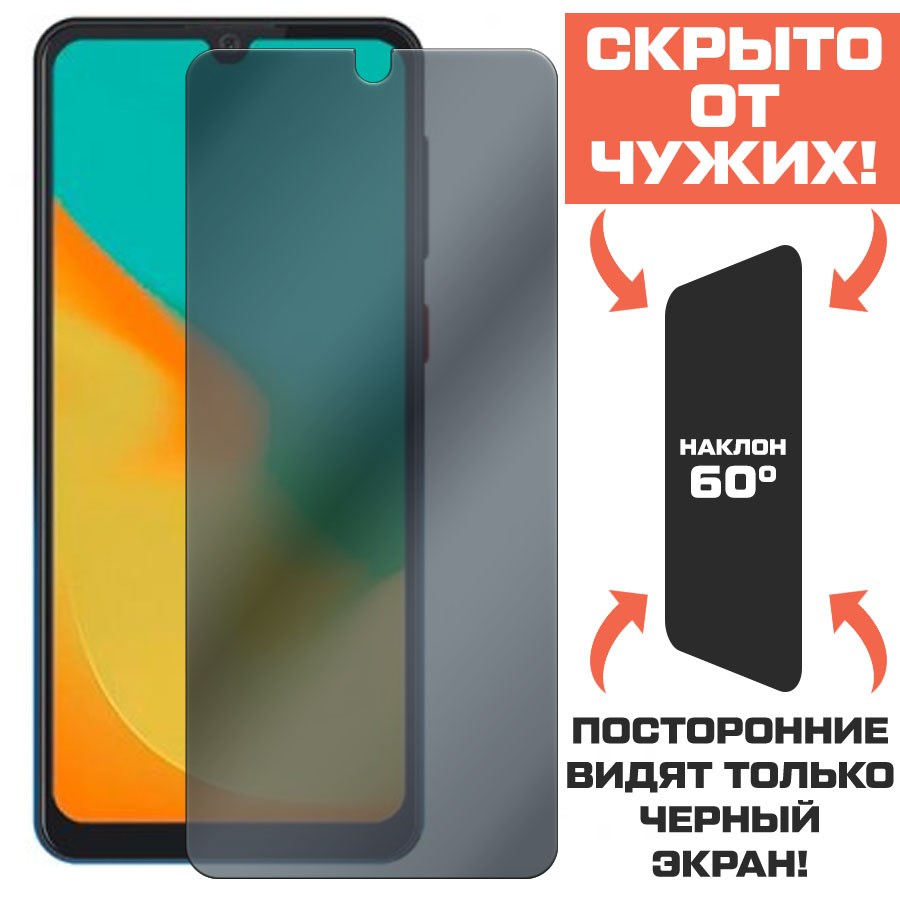 Стекло защитное гибридное Антишпион Krutoff для ZTE Blade A7 (2019)
Стекло защитное гибридное Антишпион Krutoff для ZTE Blade A7 (2019)