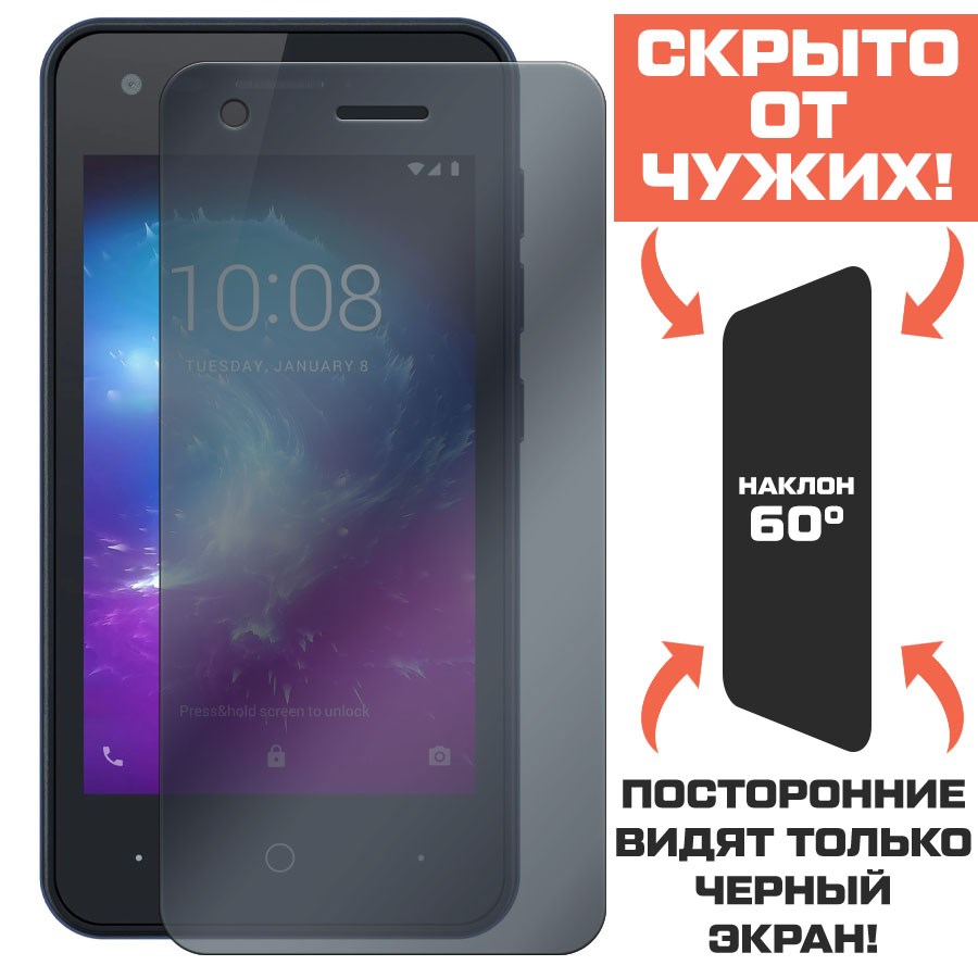 Стекло защитное гибридное Антишпион Krutoff для ZTE Blade L130
Стекло защитное гибридное Антишпион Krutoff для ZTE Blade L130