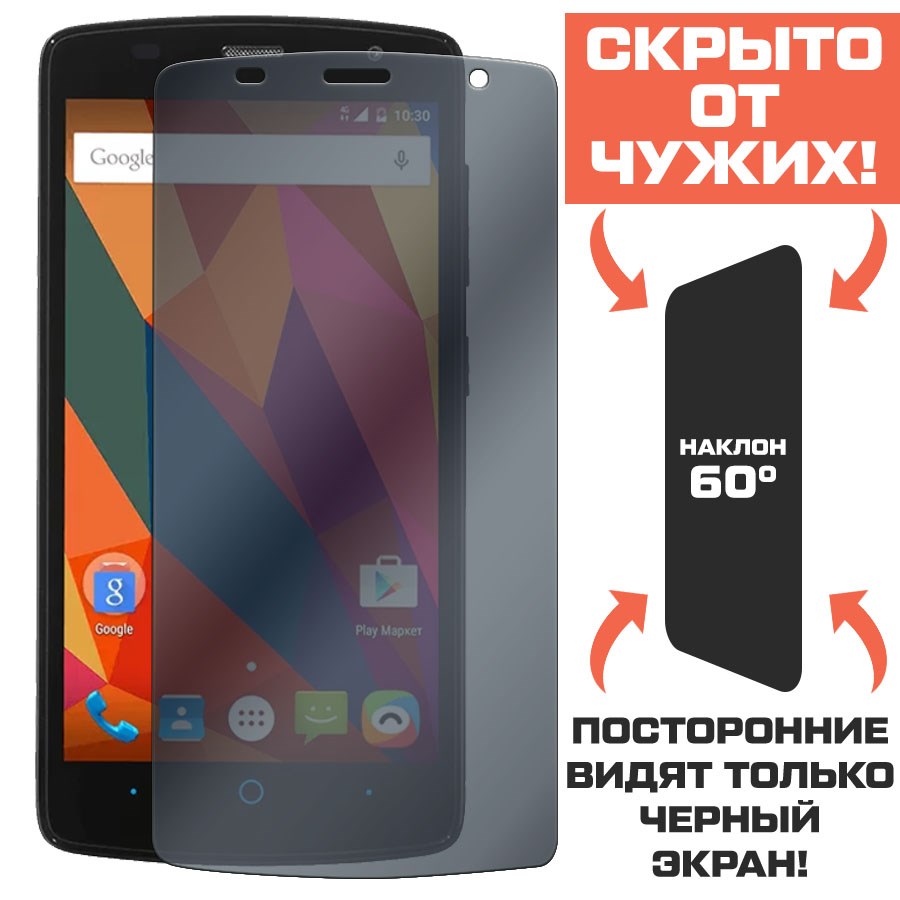 Стекло защитное гибридное Антишпион Krutoff для ZTE Blade L5/ L5 Plus
Стекло защитное гибридное Антишпион Krutoff для ZTE Blade L5/ L5 Plus