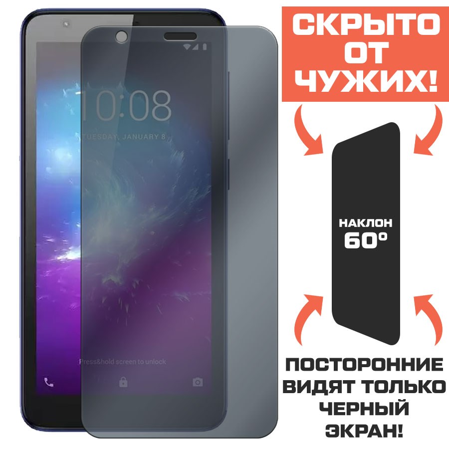 Стекло защитное гибридное Антишпион Krutoff для ZTE Blade L8
Стекло защитное гибридное Антишпион Krutoff для ZTE Blade L8